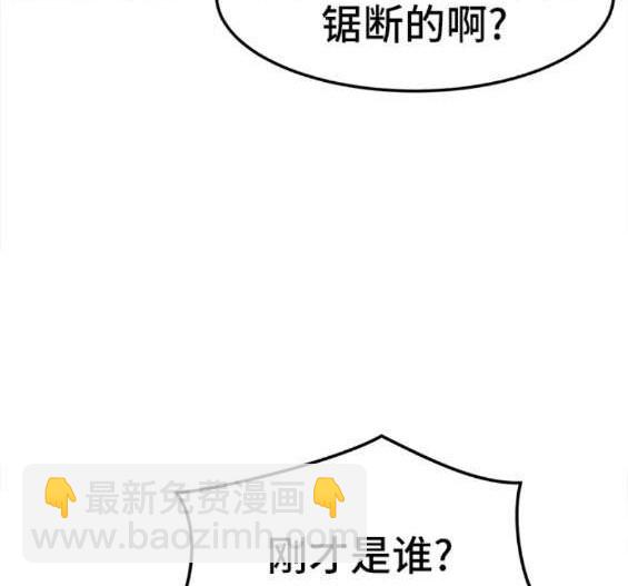 第69话78