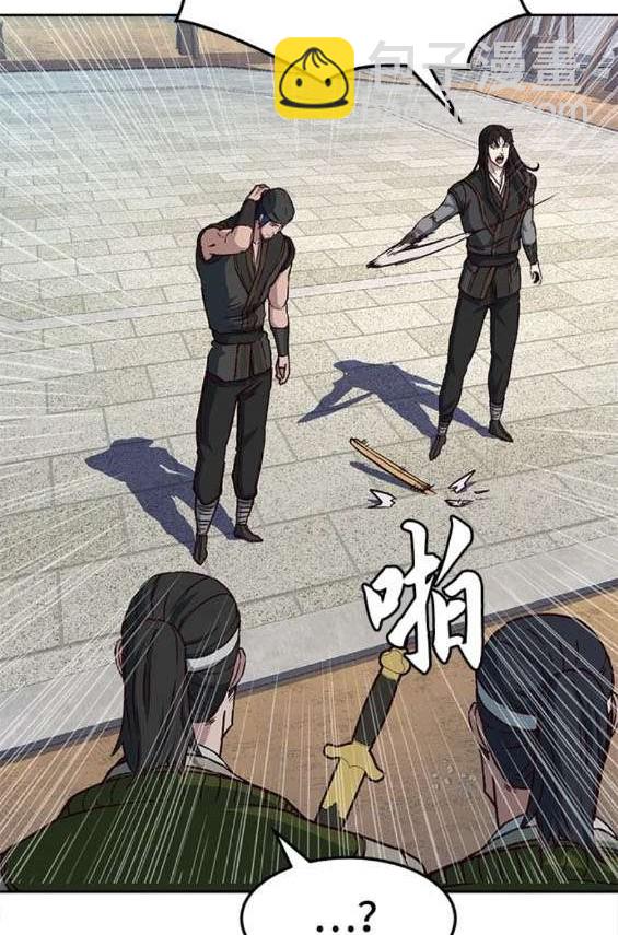 第69话79