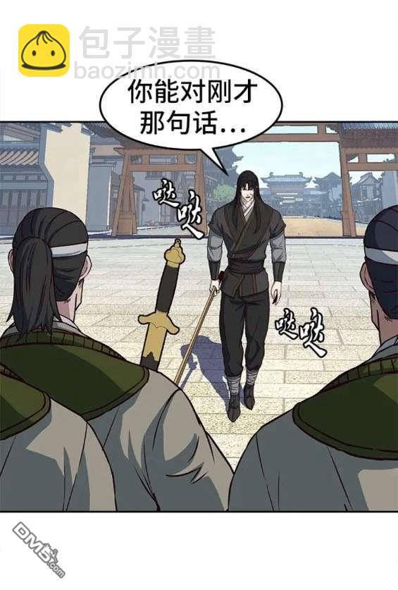 第69话81