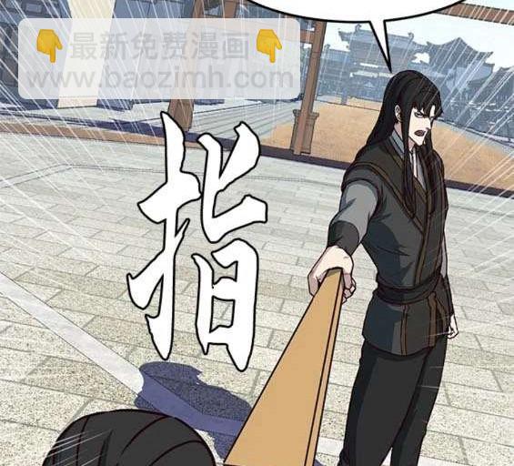 第69话83