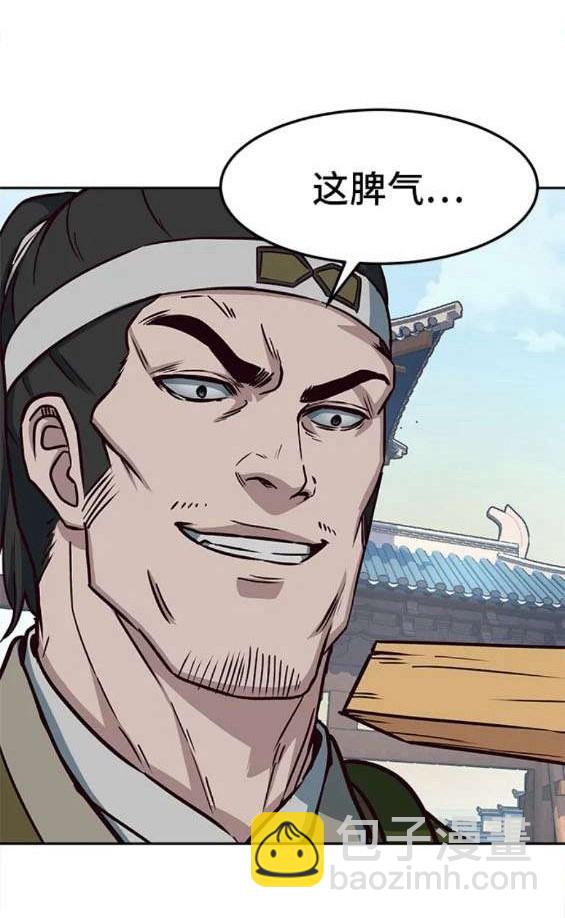 第69话85