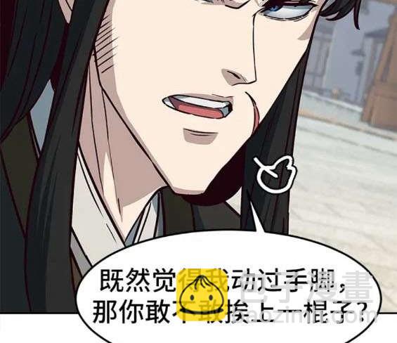 第69话88