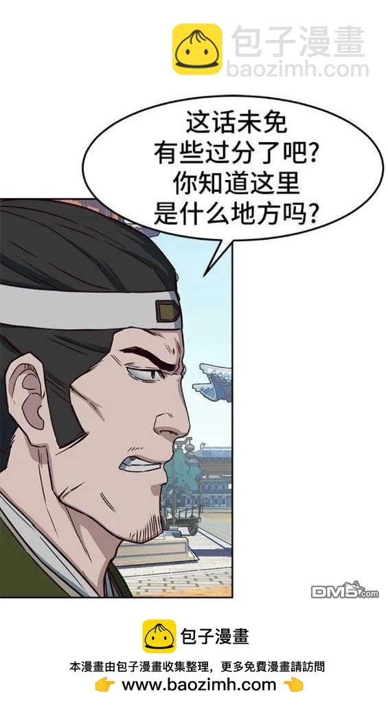 第69话91