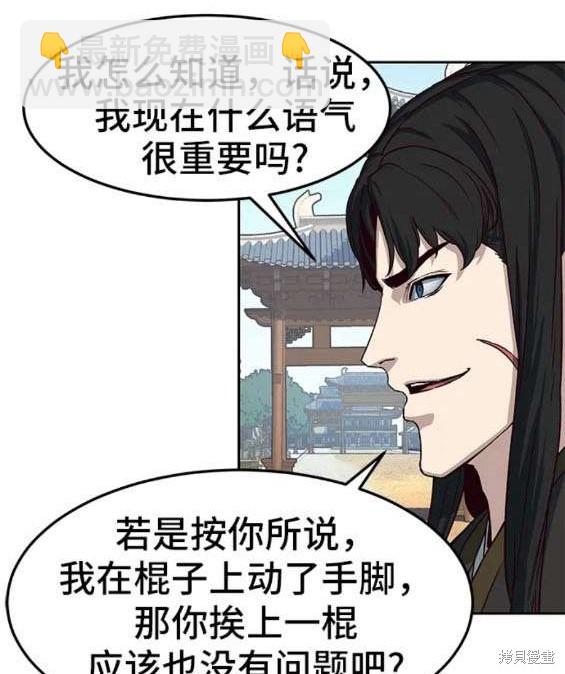 第69话92