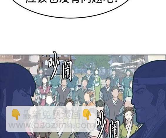 第69话93