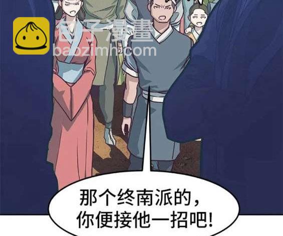 第69话94