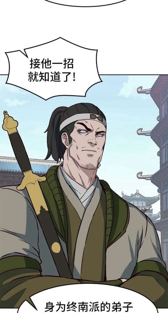 第69话95