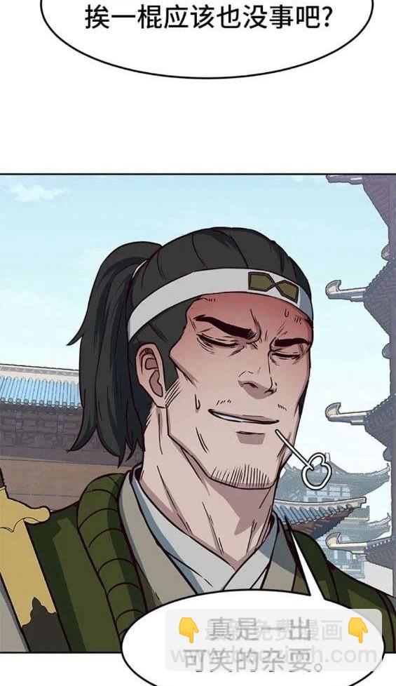 第69话96