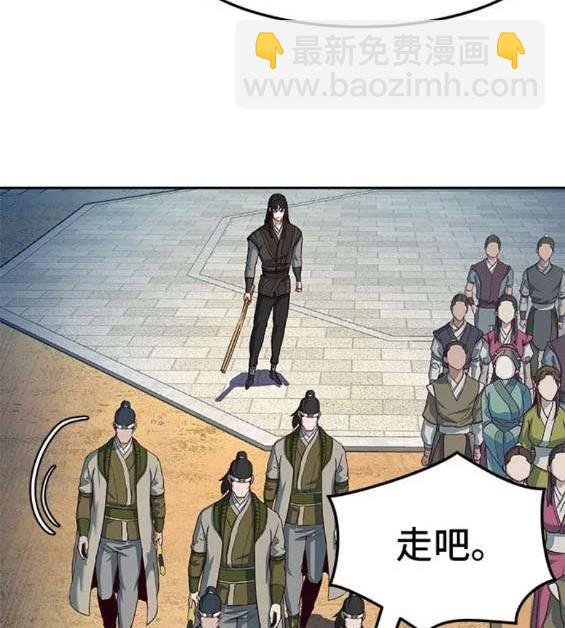 第69话97