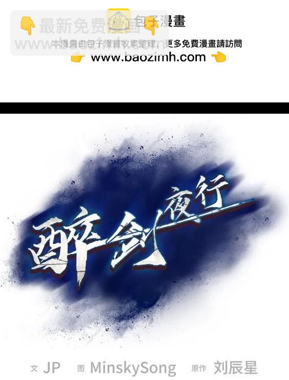第72话1