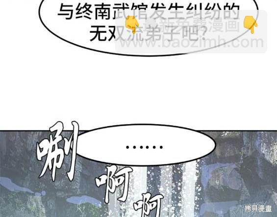 第72话10