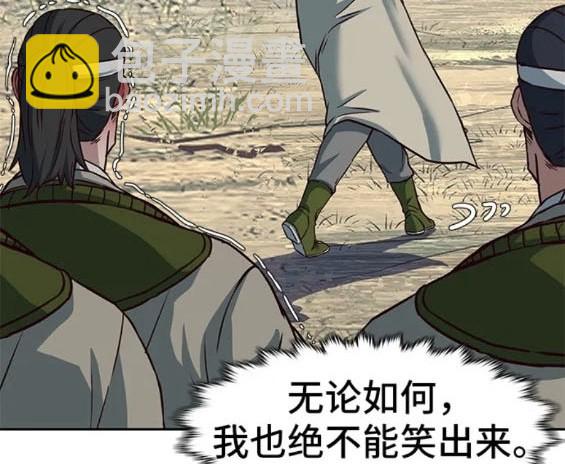 第72话108
