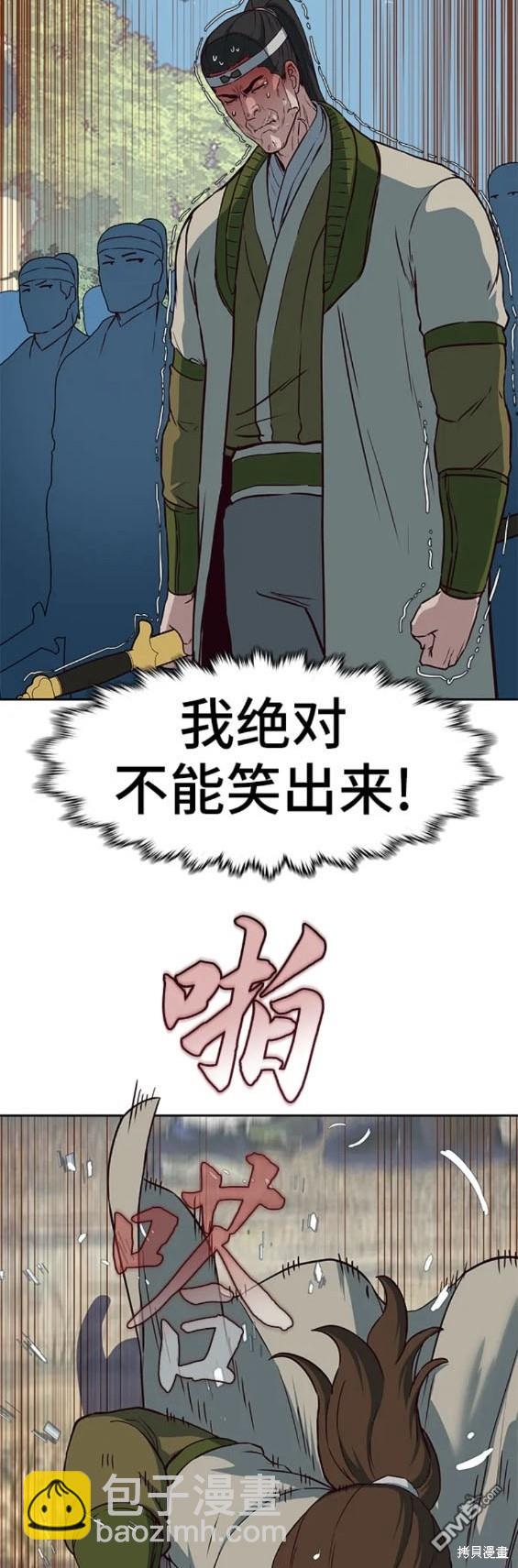第72话111