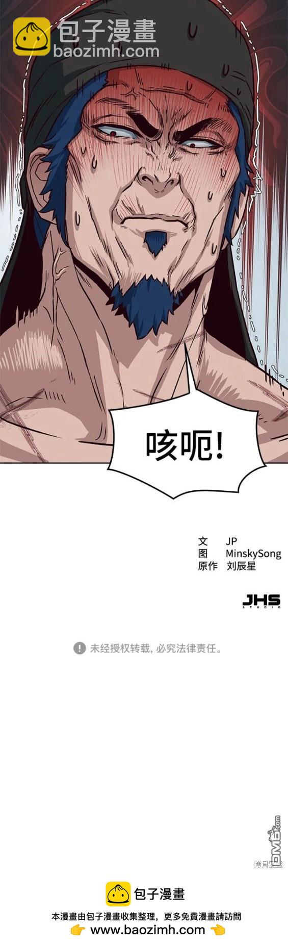 第72话119