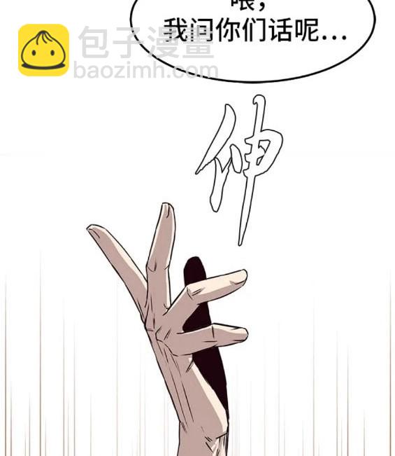 第72话13