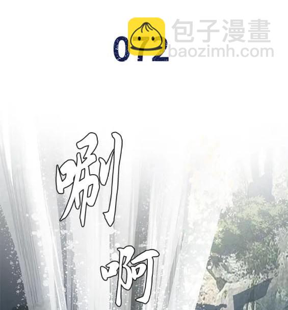 第72话2