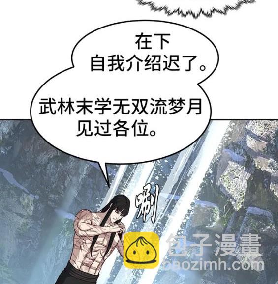 第72话24
