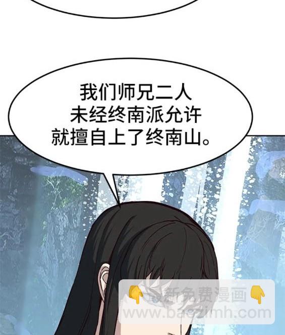 第72话26