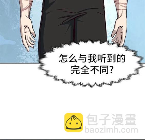 第72话31