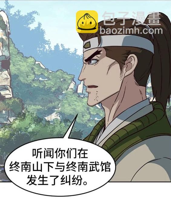 第72话32