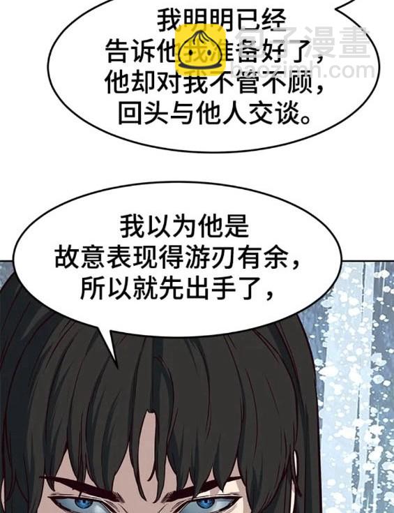 第72话36