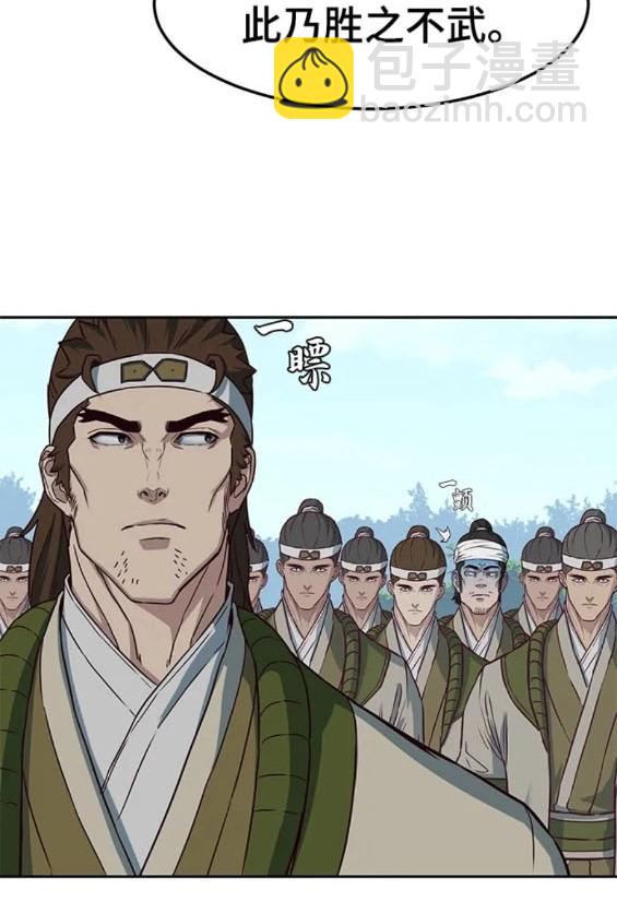 第72话38