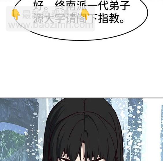 第72话44