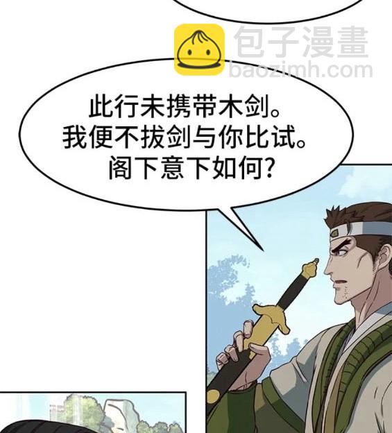 第72话46