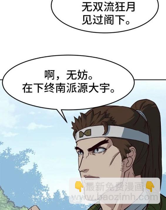 第72话71