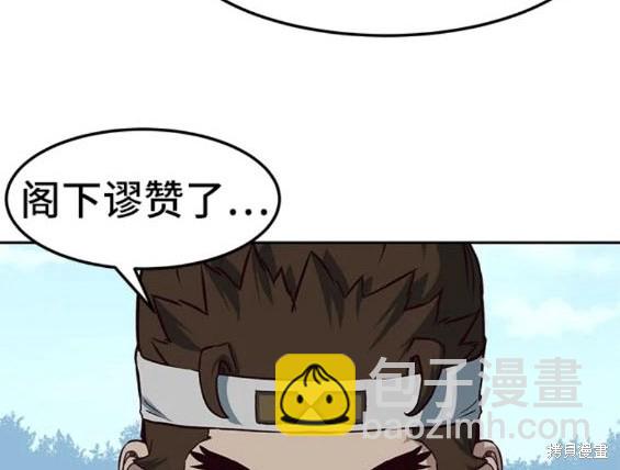 第72话75