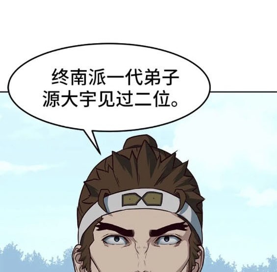 第72话8