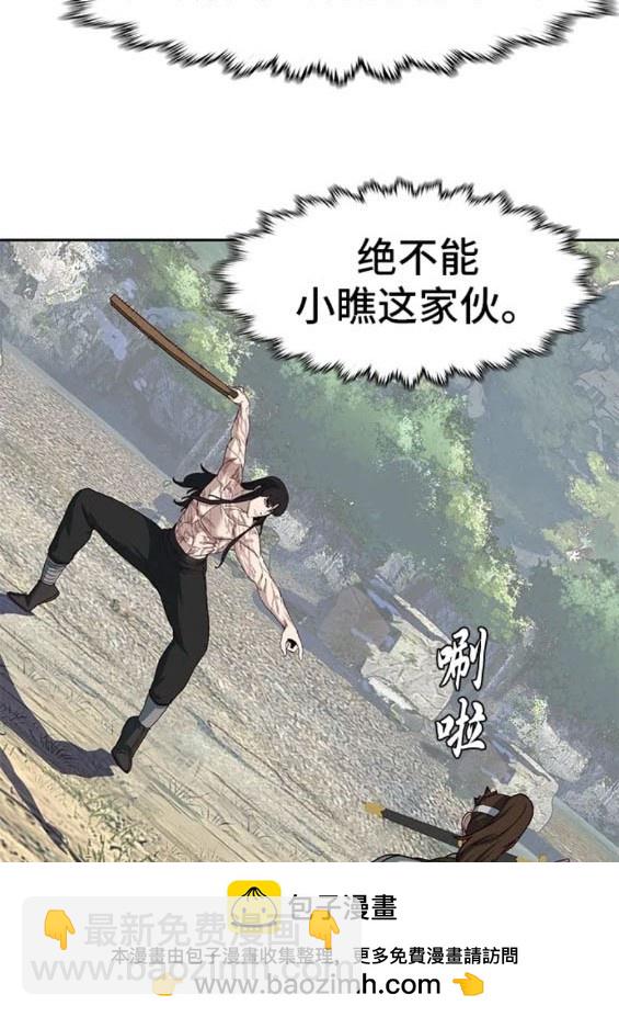 第72话90