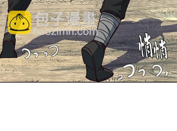 第72话95