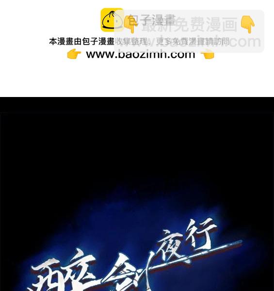 第74话1