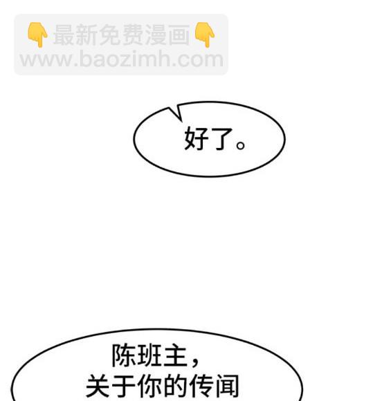 第74话108