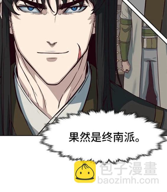 第74话11