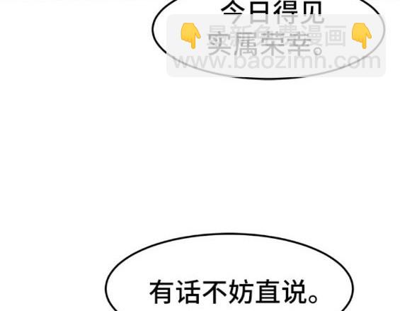 第74话111