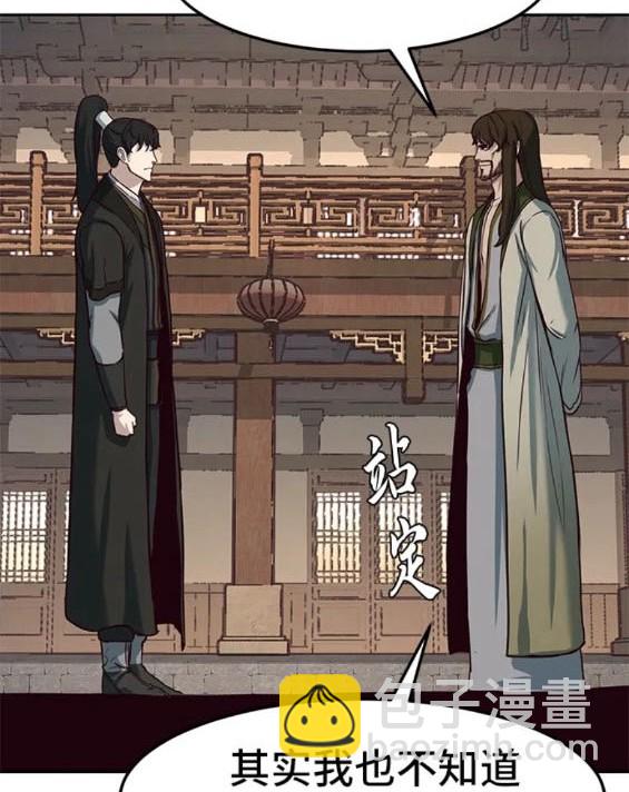 第74话112