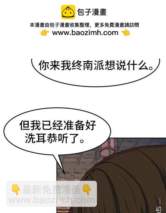 第74话113