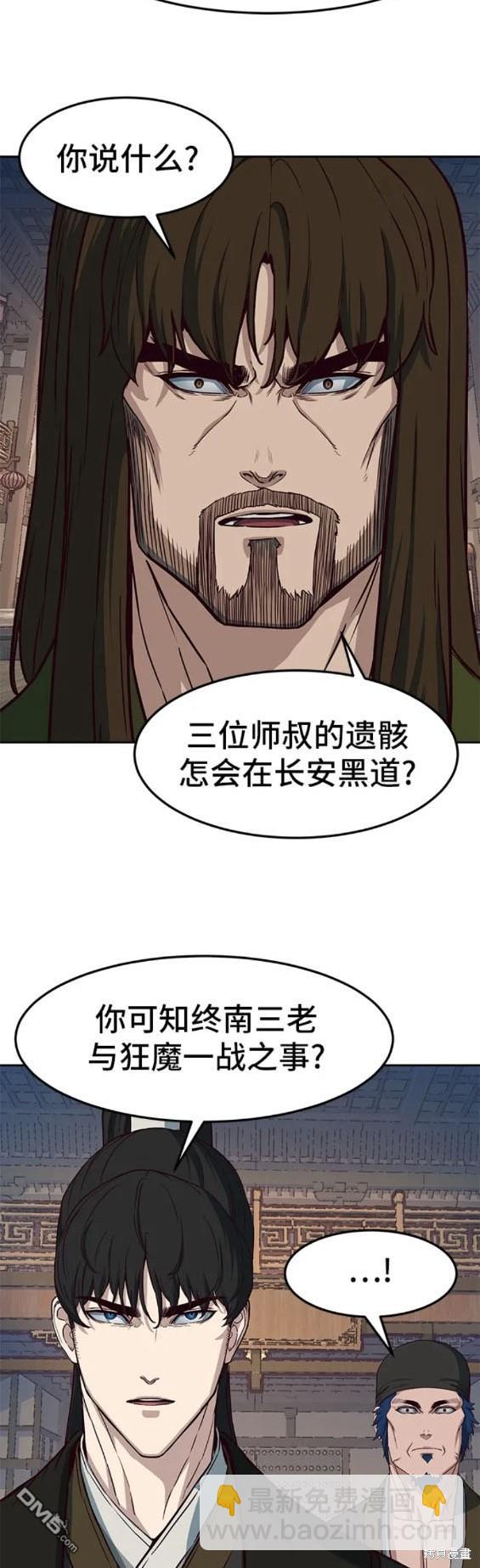 第74话118