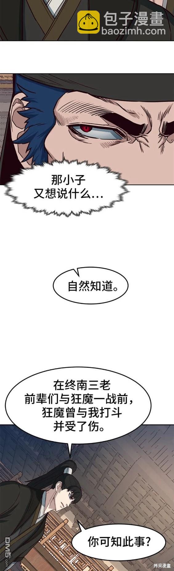 第74话119