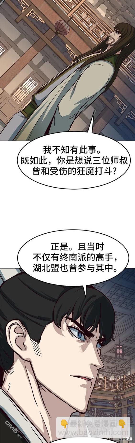 第74话120