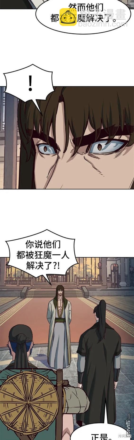 第74话121
