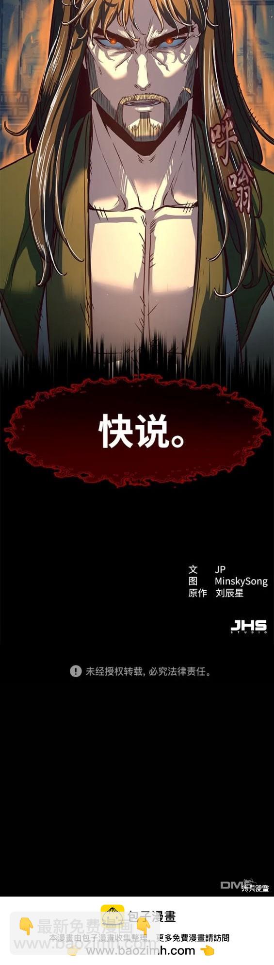 第74话126