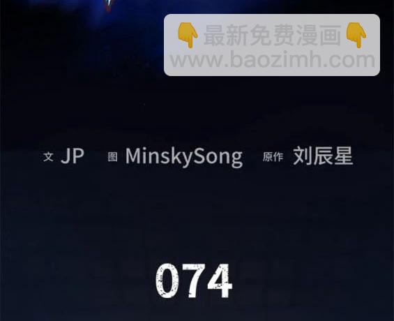 第74话2