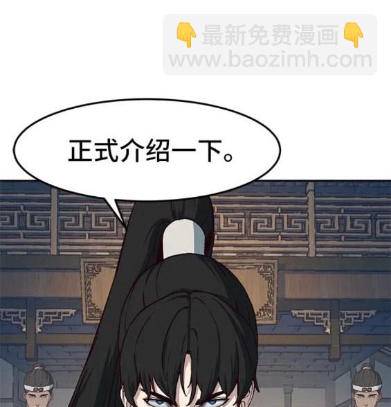 第74话26