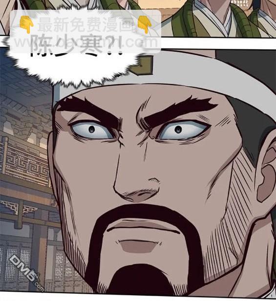 第74话29