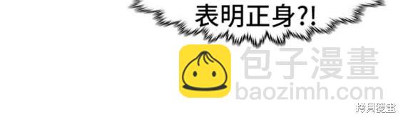 第74话32
