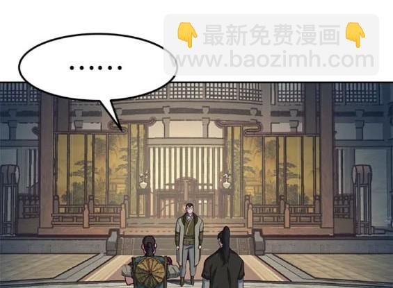 第74话33
