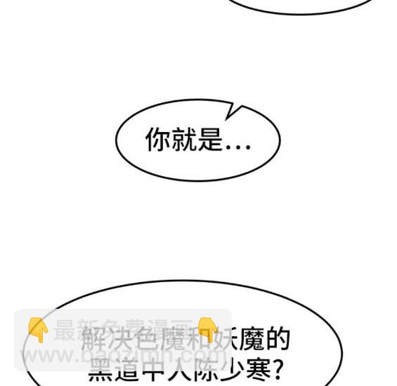 第74话35